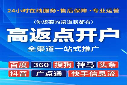 SEM外包公司案例：助力企业实现精准客户定位