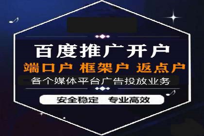 百度信息流广告推广：成功案例解析